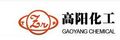 Yixing Gaoyang Chemical Co., Ltd. ‎