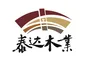 Cao County Taida Wooden Products Co., Ltd. ‎