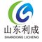 Shandong Licheng Link Chain Co., Ltd. ‎