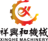 Qingdao Xinghe Machinery Co., Ltd. ‎