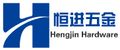 Cangzhou Hengjin Hardware Manufacturing Co., Ltd. ‎