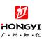 Guangzhou Hongyi Vehicle Parts Co., Ltd. 