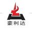 Qingdao Haolida Automotive Equipment Manufacturing Co., ... ‎
