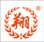 Zhejiang Hongxiang Textile Technology Co.,Ltd ‎