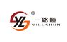 Shijiazhuang Yilushun Import and Export Trade Co., Ltd. ‎