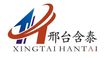 Xingtai Hantai rubber and plastic products Co., Ltd. ‎