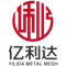 Anping Yilida Metal Wire Mesh Co., Ltd. ‎