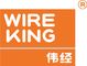 Guangdong Wireking Housewares & Hardware Co., Ltd. ‎