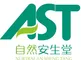 Kunming Ansheng Industry & Trade Co., Ltd. ‎
