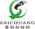 Hebei Saichuang New material Technology Co., Ltd. ‎