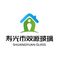 Shouguang Shuangyuan Glass Products Co., Ltd ‎