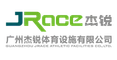 Guangzhou JRace Athletic Facilities Co., Ltd. ‎