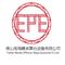 Foshan Nanhai Epe Truss Stage Equipment Co., Ltd ‎