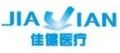 Wuxi Jiajian Medical Instrument Co., Ltd. ‎
