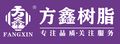 Nantong Fangxin Chemical Co., Ltd. ‎