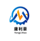 Qingdao Yonglihao Machinery Co., Ltd. ‎