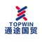 Ningbo Topwin Co., Ltd. ‎
