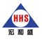 Qingdao Honghesheng Industry Co., Ltd. ‎
