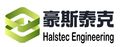Shandong Halstec Engineering Co., Ltd. ‎