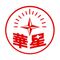 ZIBO HUAXING ADDITIVES CO., LTD. ‎