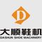 Wenzhou Dashun Machinery Manufacture Co., Ltd. ‎