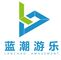 Meizhou Lanchao Water Park Equipment Manufacturing Co., ... 