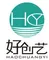 Guangzhou Hao Chuang Yi Leather Co., Ltd. ‎
