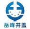 Shandong Lurun Plastic Industry Co., Ltd. ‎
