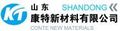 Laiyang Kangte New Materials Co., Ltd. ‎