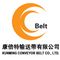 Kunming Conveyor Belt Co., Ltd. ‎