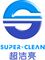Guangzhou Super Clean Machinery Co., Ltd. ‎