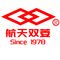 Hubei Space Double Rhombus Logistics Technology Co., ... ‎