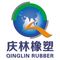 Hebei Qinglin Rubber and Plastic Products Co., Ltd. 