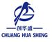 Xiamen Chuanghuasheng Imp.& Exp.Co., Ltd. ‎