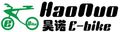 Shenzhen Haonuo Ebike Co., Ltd. ‎