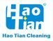GuangZhou HaoTian Cleaning Equipment Technology Co.,Ltd ‎