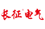 Zhejiang Changzheng Electric Co., Ltd. ‎