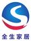 Guangxi Bobai Quansheng Household Products Co., Ltd. 