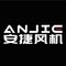 Yuncheng Anjie Fan Electrical Co., Ltd ‎