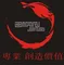 Guangzhou Dianjing Packaging Craft Co., Ltd. ‎