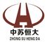 Suzhou Hengda Purification Equipment Co., Ltd. ‎