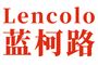 Guangdong Lencolo New Material Co., Ltd. ‎