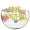 Hebei Kunzhao Plastic Products Co., Ltd. 