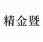 Zhuji Qide Machinery Co., Ltd. ‎