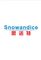 Guangzhou Snowandice Refrigeration Equipment Co., Ltd. ‎