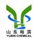 Shandong Yubin Chemical Co., Ltd. ‎