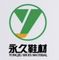 Fujian Xinyongjiu Technology Co., Ltd. ‎