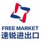 Free Market Co., Ltd ‎