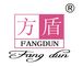 Langfang Fangdun Fireproof Sealing Material Co., Ltd. ‎