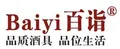 Dongguan Benefit Commodity Co., Ltd ‎